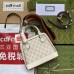 Gucci Horsebit 1955 Mini Top Handle Bag in White GG Supreme Canvas