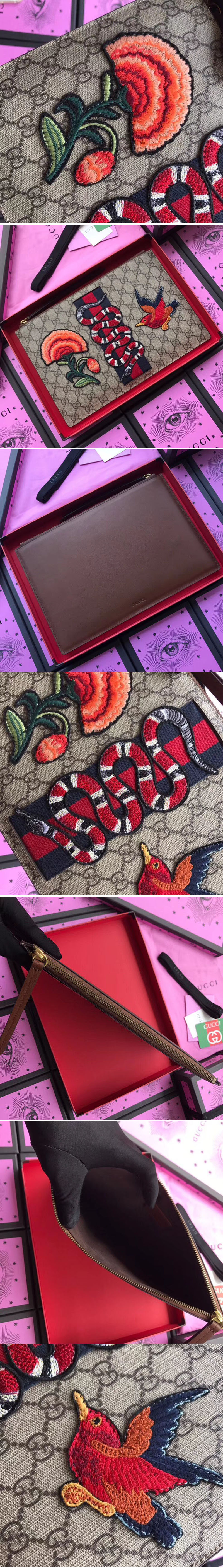 Replica Gucci 431416 GG Supreme pouch Kingsnake