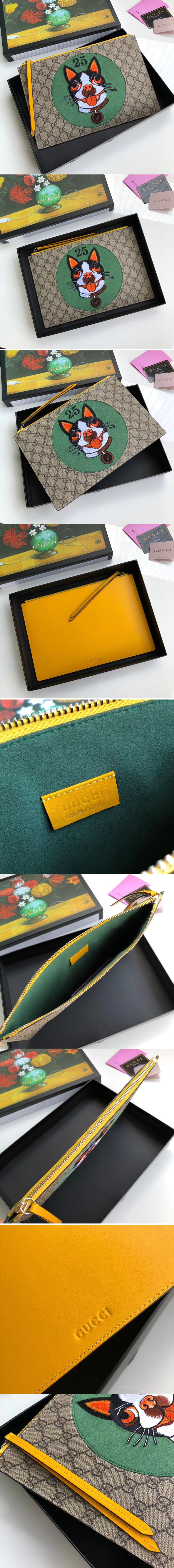 Replica Gucci 506280 GG Supreme Pouch Green