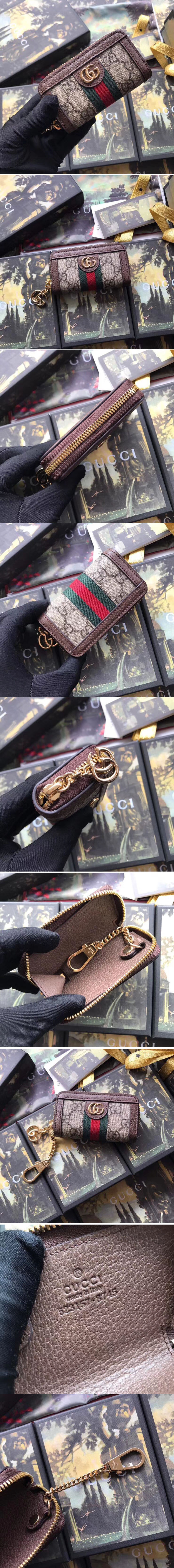 Replica Gucci ‎523157 Ophidia GG key case