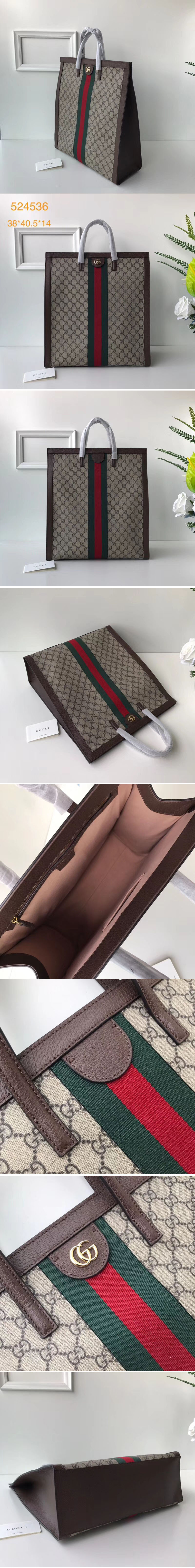 Replica Gucci 524536 GG Supreme Canvas Bags