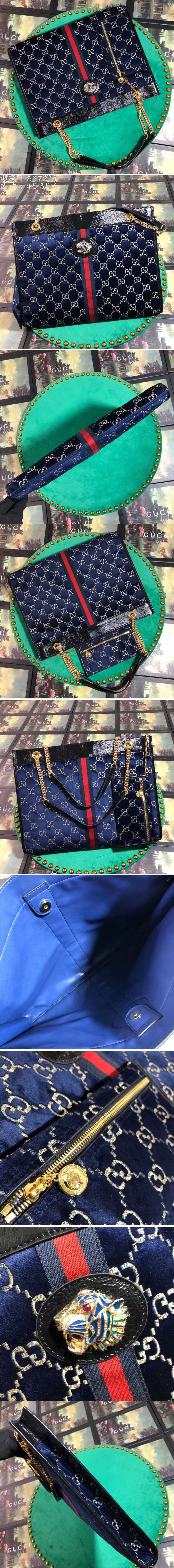 Replica Gucci 537219 Rajah Large Tote Bags Blue Velvet