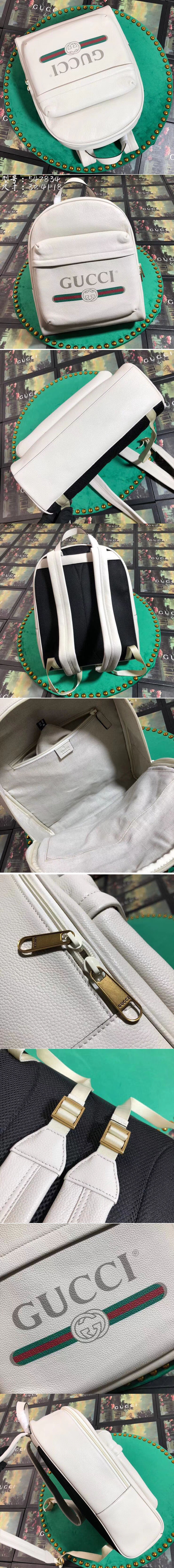 Replica Gucci 547834 Print leather backpack white leather