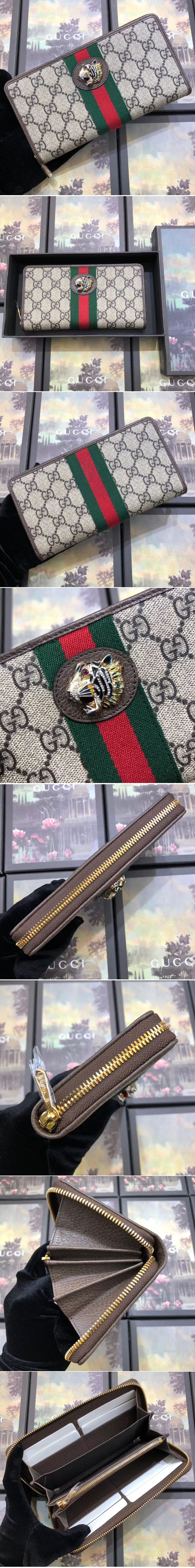 Replica Gucci 573791 Rajah zip around wallet GG Supreme canvas