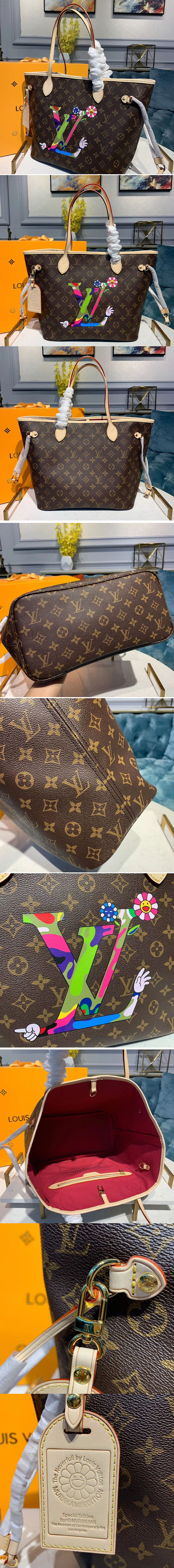 Replica Louis Vuitton M50710 LV Neverfull MM Bags Monogram Canvas