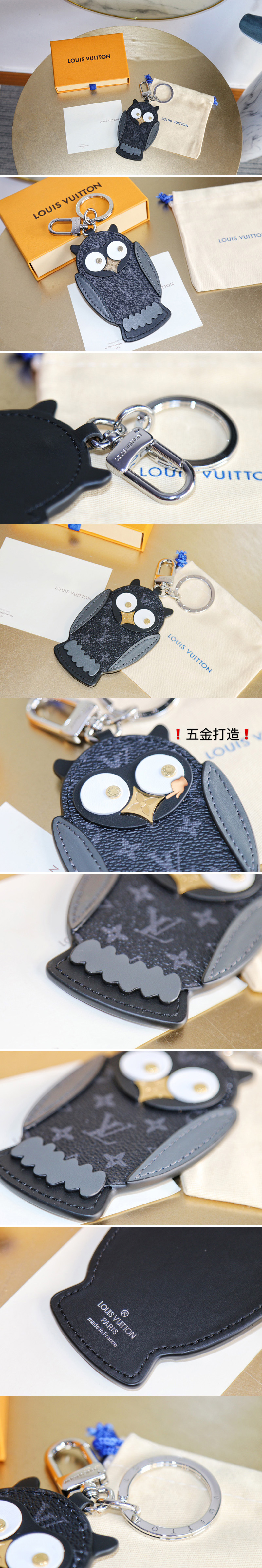 Replica Louis Vuitton M69482 LV Owl bag charm and key holder