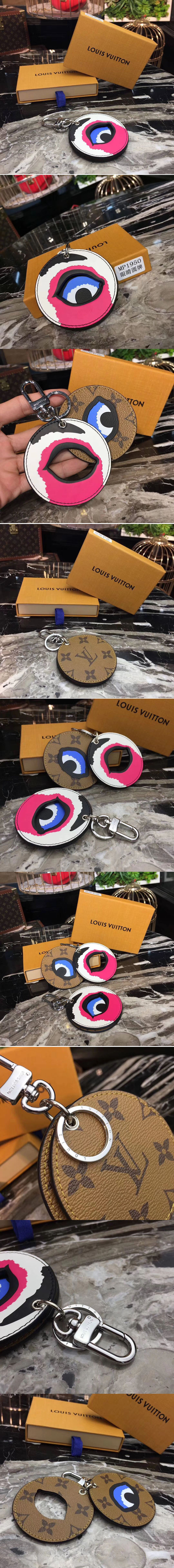 Replica Louis Vuitton MP1949 kabuki mask bag charm and key holder