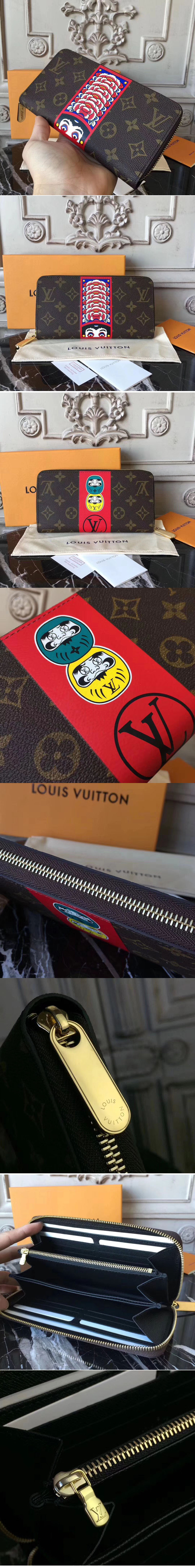 Replica Louis Vuitton M67258 Zippy Wallet Monogram Reverse Canvas